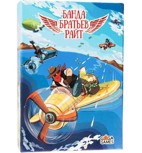 

Настольная игра GaGa Games Банда Братьев Райт (Sky Heist) (GG045)