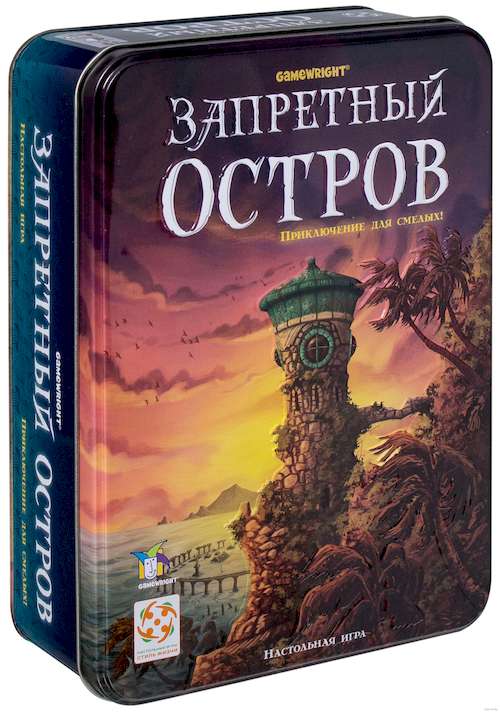 

Настольная игра Стиль жизни Запретный остров (Forbidden island) (32009)