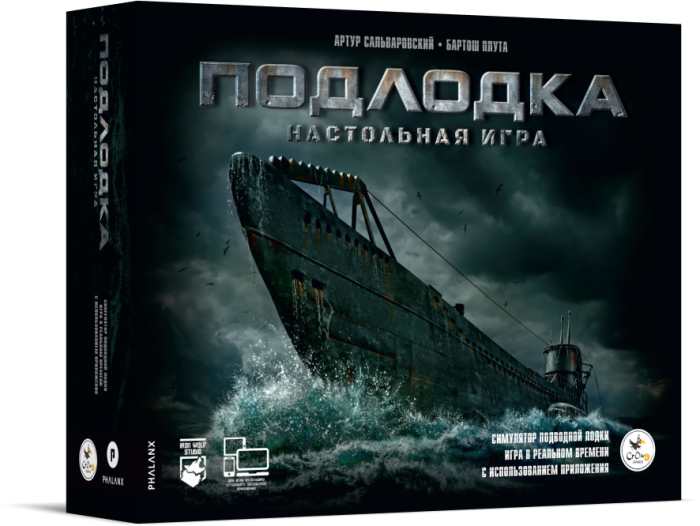 

Настольная игра Crowd Games Подлодка. Настольная игра (UBOOT: The Board Game) (16080)