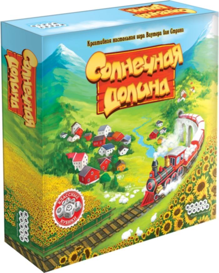 

Настольная игра Hobby World Солнечная долина (Sunflower Valley) (181917)
