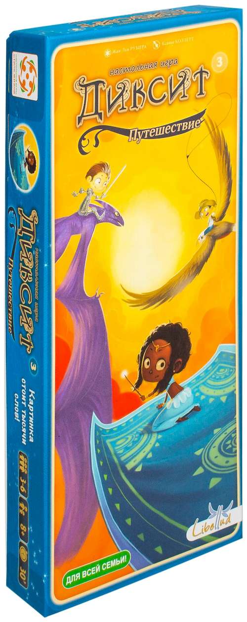 

Настольная игра Asmodee Диксит 3: Путешествие (Dixit 3. Journey) (DIX05ML4)