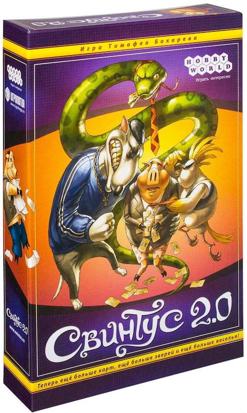

Настольная игра Hobby World Свинтус 2.0 (1118)