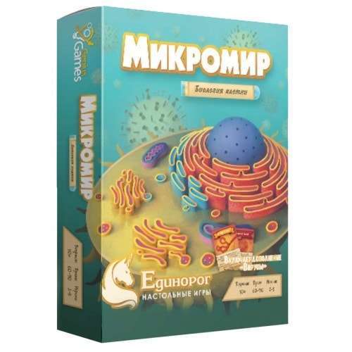 

Настольная игра Единорог Микромир: Биология клетки (Cytosis: A Cell Biology) (ED-001)