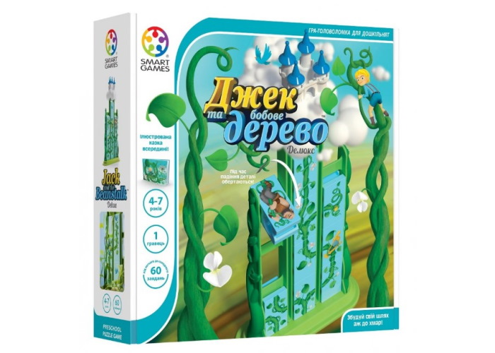 

Настольная игра Smart Джек и бобовое дерево. Делюкс (Джек та бобове дерево. Делюкс) (SG 026 UKR)