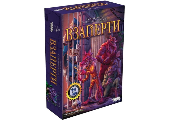 

Настольная игра Hobby World Взаперти (Lockup: A Roll Player Tale) (915255)