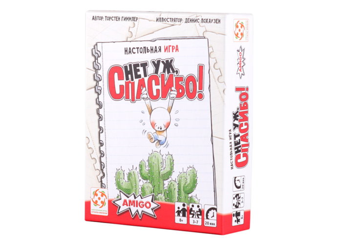 

Настольная игра Стиль жизни Нет уж, спасибо! (No Thanks!) (НУС01)