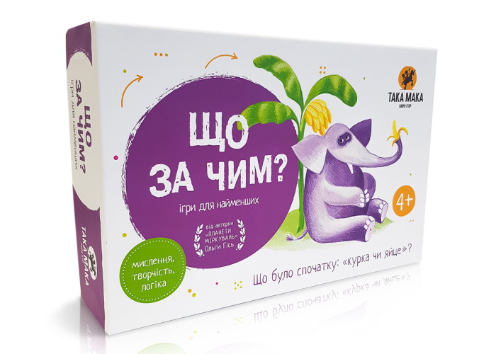 

Настольная игра ТАКА МАКА Что за чем (Що за чим) (130001-UA)