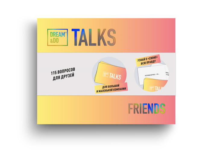 

Настольная игра 1DEA.me Игра-разговор Dream&Do Talks Friends edition
