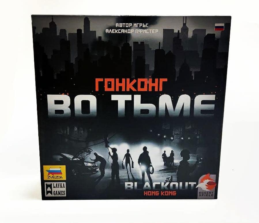 

Настольная игра Lavka Games Гонконг во тьме (Blackout: Hong Kong) (8774)