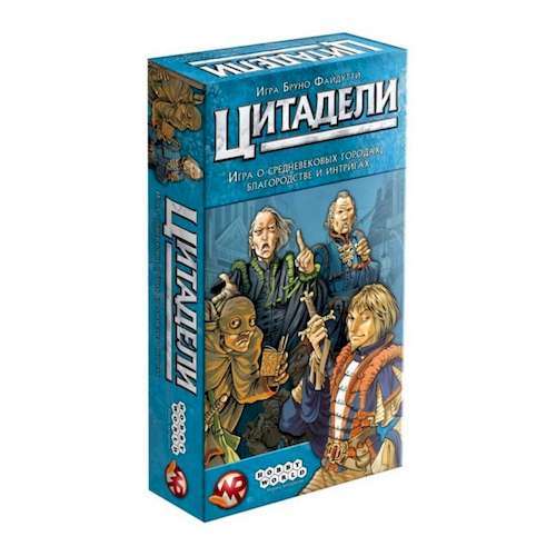 

Настольная игра Hobby World Цитадели Classic (Citadels) (рус.) (1725)