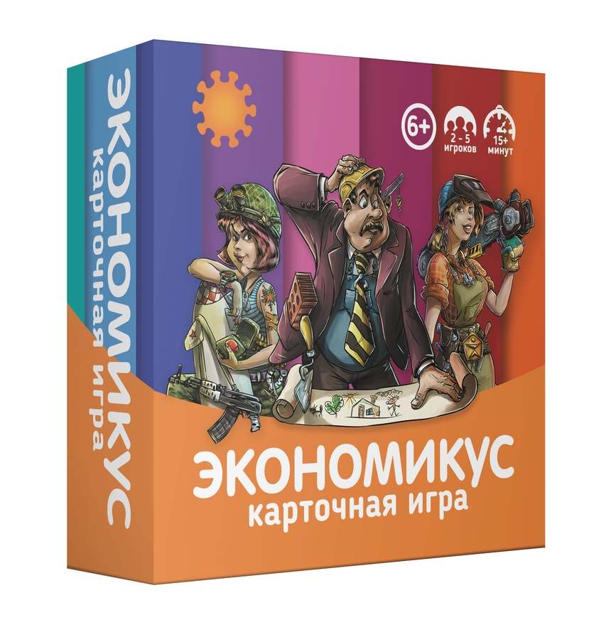 

Настольная игра Экономикус Экономикус. Карточная игра (Economicus Card Game) (Э012)