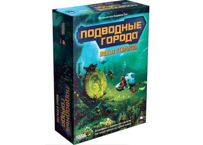 

Настольная игра Hobby World Подводные города: Новые открытия (Underwater Cities: New Discoveries) (915249)
