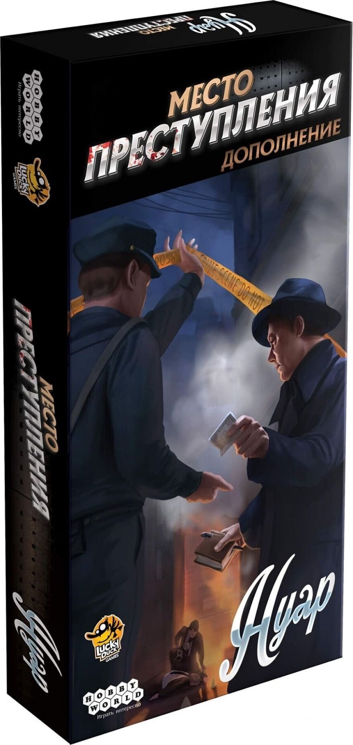 

Настольная игра Hobby World Место преступления: Нуар (Chronicles of Crime: Noir) (915133)