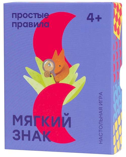 

Настольная игра Простые правила Мягкий знак (PP-39)