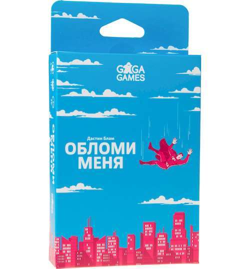 

Настольная игра GaGa Games Обломи меня (Stipulations) (GG065)