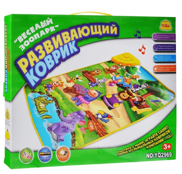 

Коврик YQU 2969 "Веселый зоопарк"