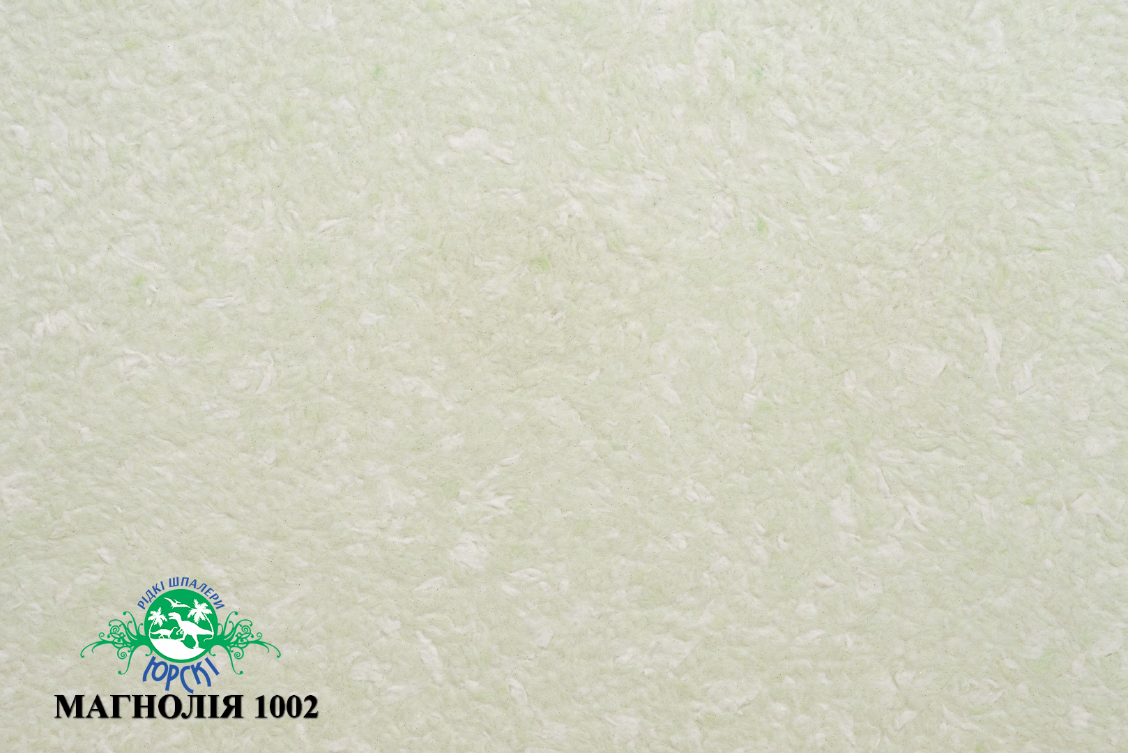 

Магнолія 1002