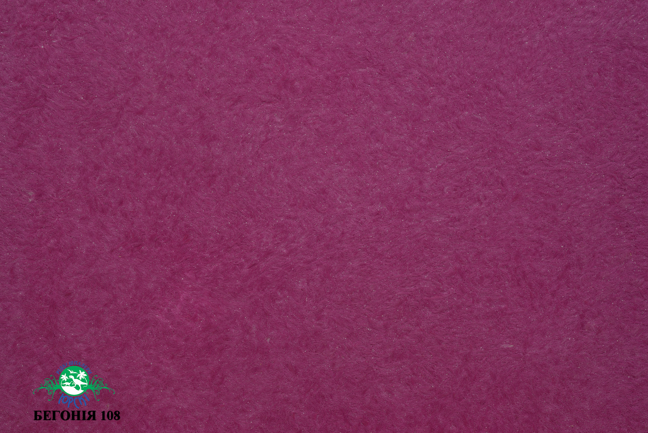 

Бегонія 108