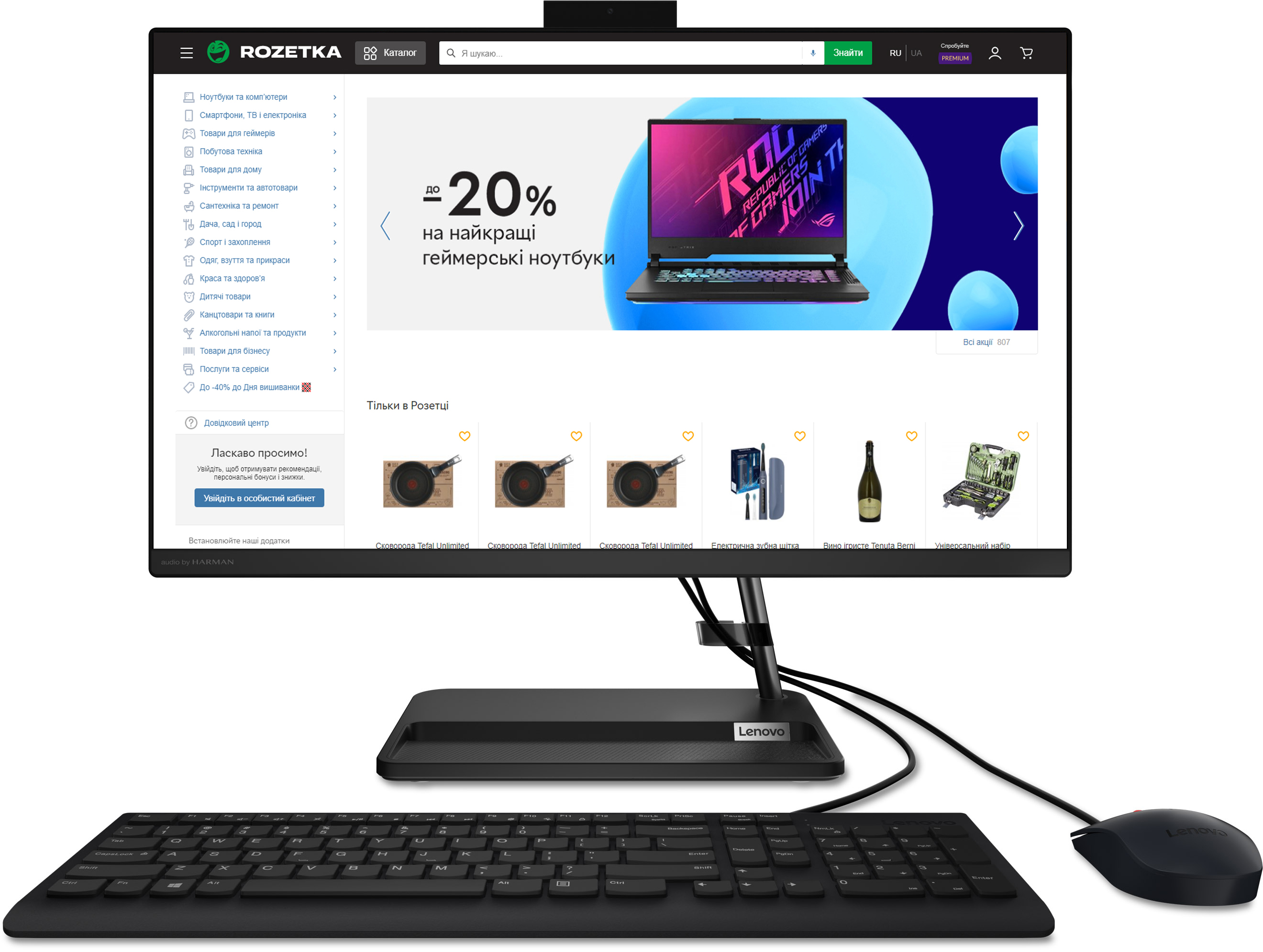 

Моноблок Lenovo IdeaCentre 3 24ITL6 (F0G000BGUA) Black