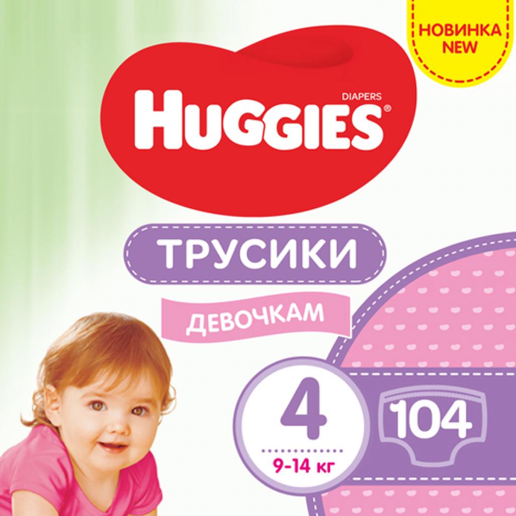 

Подгузник Huggies Pants 4 M-Pack 9-14 кг для девочек 104 шт (5029054568095)