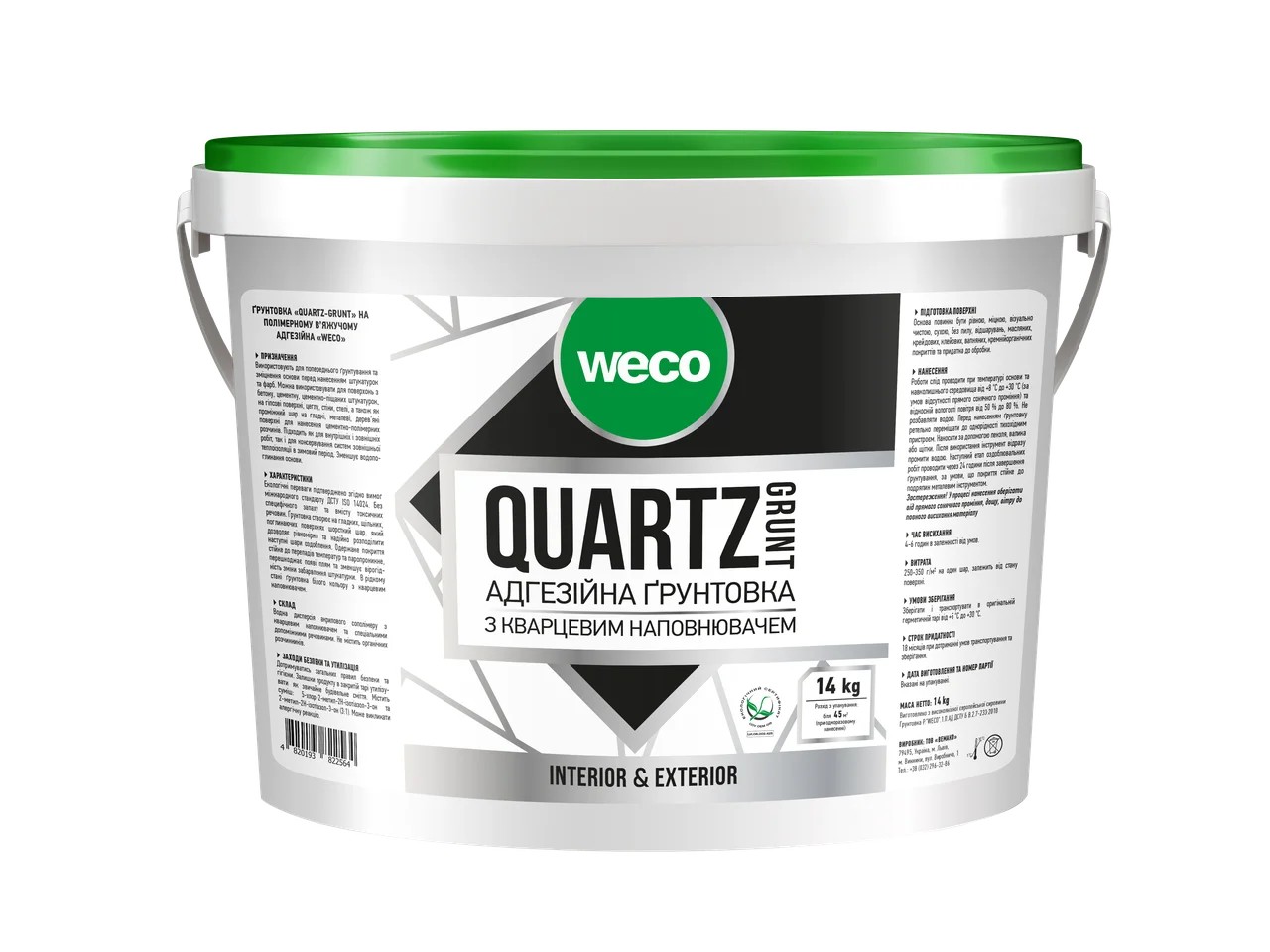 

Грунтовка кварцевая Quartz-Grunt Weco 14 кг