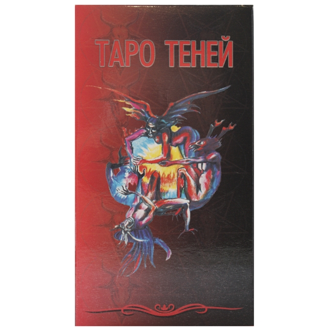 

Карты Таро Теней Igrok