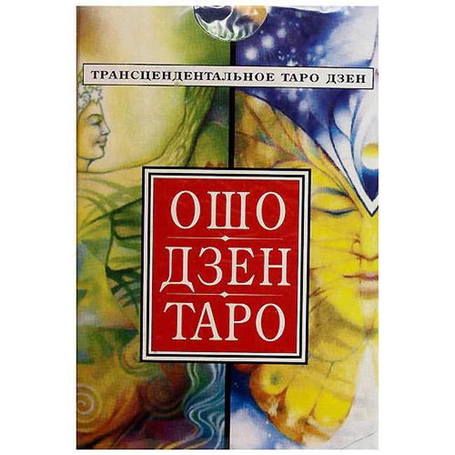 

Карты Таро Ошо Дзен Igrok