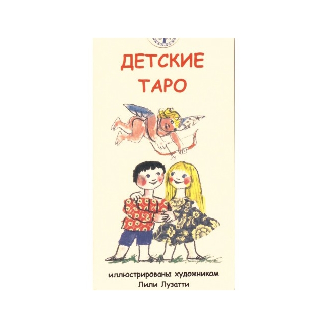 

Детское Таро. ANKH
