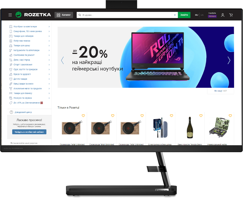 

Моноблок Lenovo IdeaCentre 3 27ALC6 (F0FY0042UA) Black