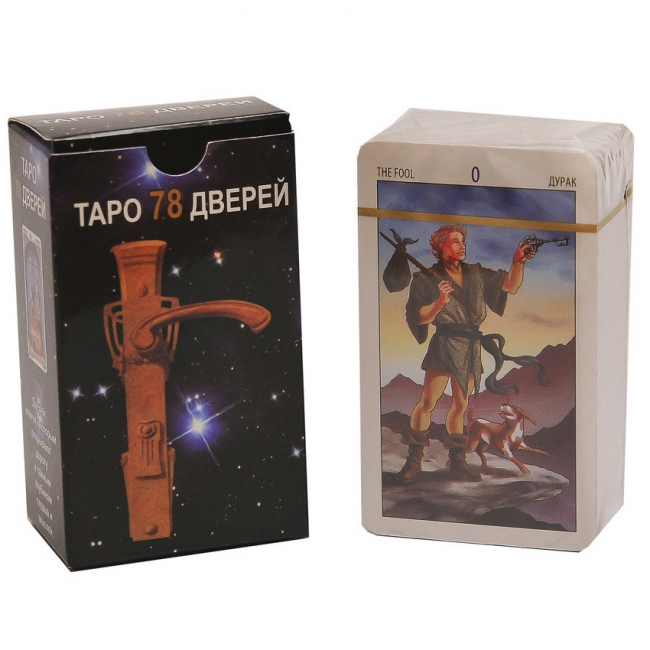 78 дверей таро. Мини Таро 78 дверей. Таро 78 дверей (Tarot of the 78 Doors) от маэстро Пиетро Аллиего.. Tarot 78 Doors buy. Таро 28 дверей.