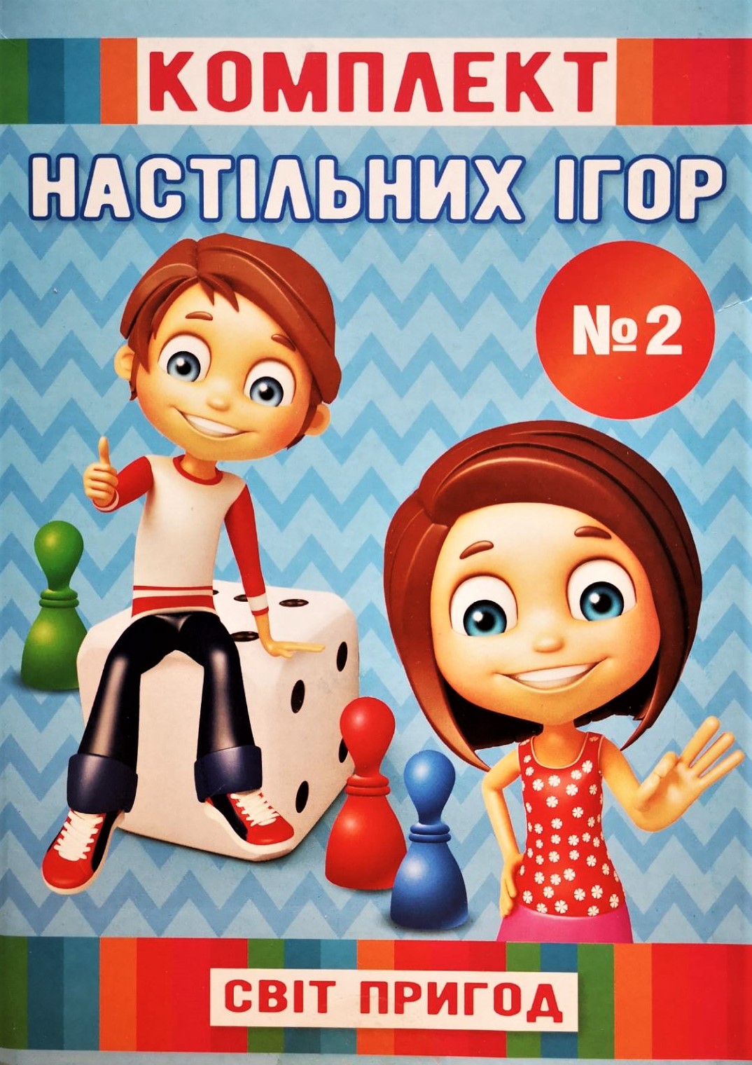

Комплект игр бродилок 5в1 Мир Приключений № 2 IGROK