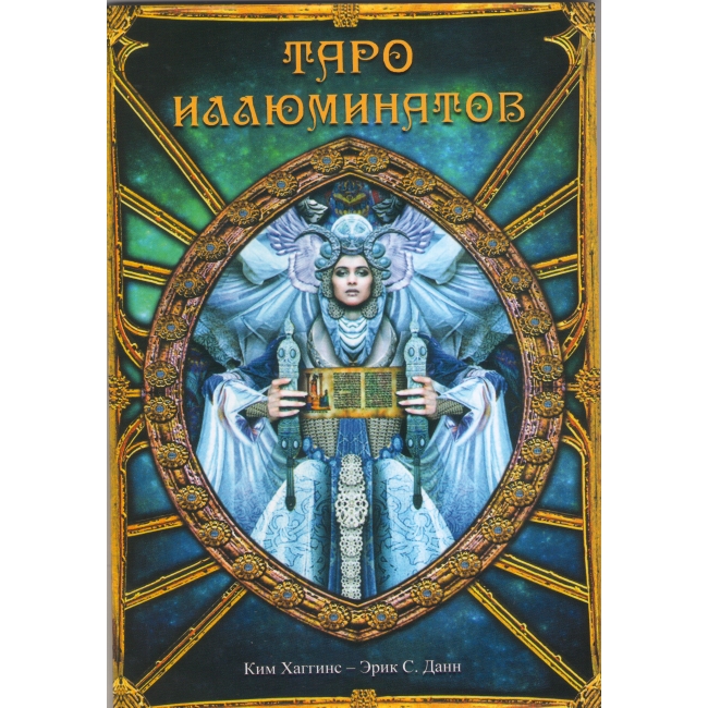 

Книга про Таро Иллюминатов IGROK