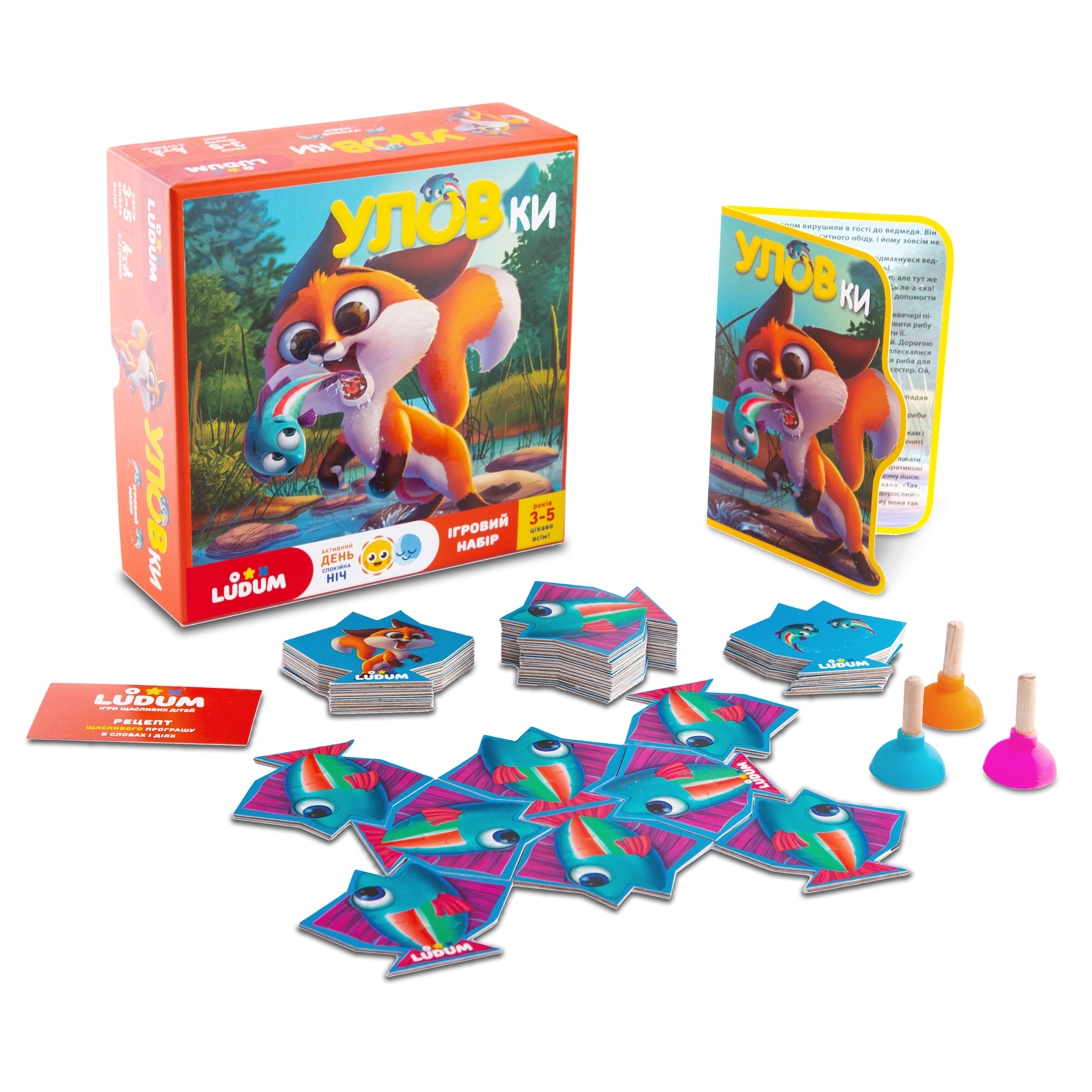

Игровой набор "УЛОВки", Ludum, на украинском(LD1046-54)