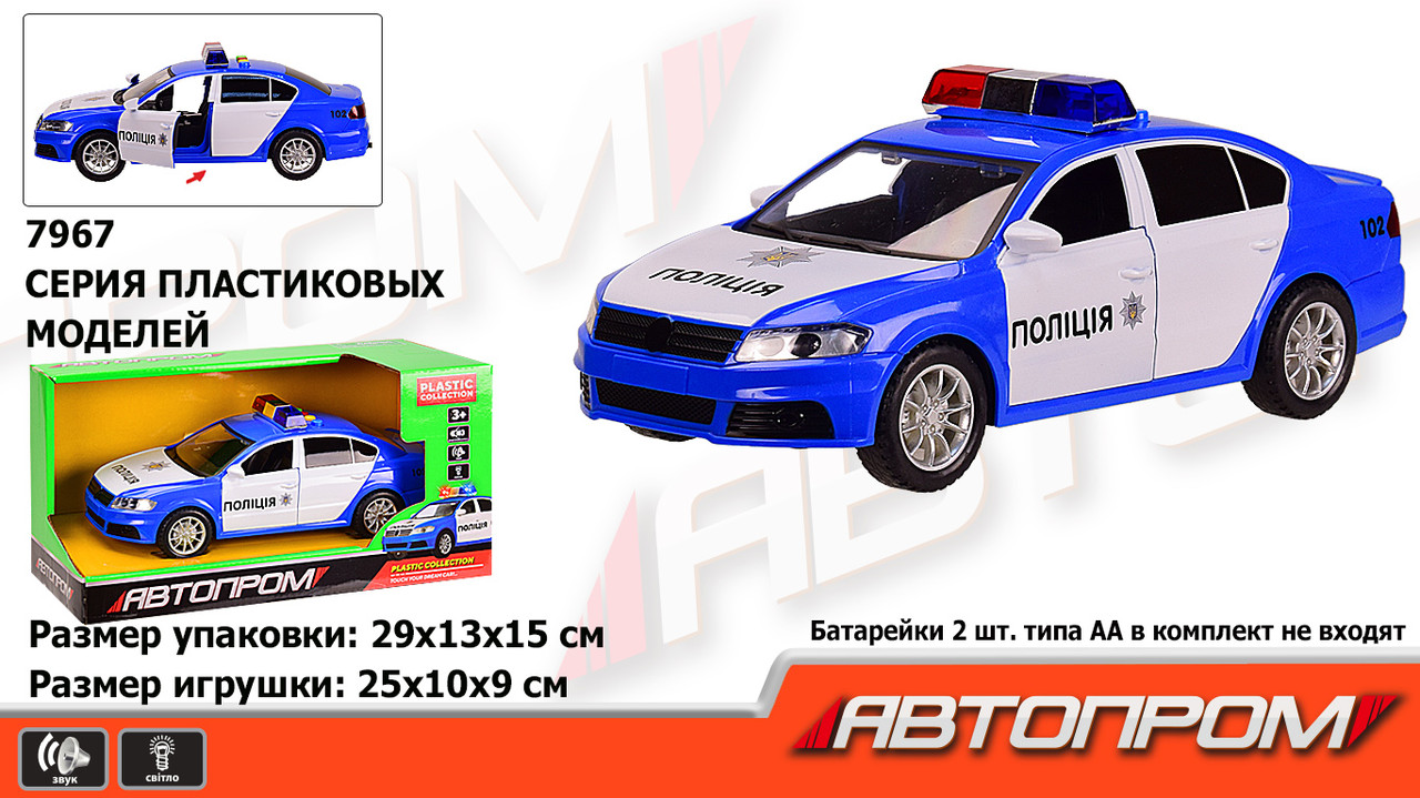 

Машинка на батарейке Полиция 7967 "АВТОПРОМ" свет и звук эффекты