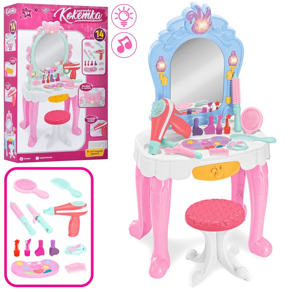 

Детское Трюмо Туалетный столик со стульчиком 7940 стул, музыка, свет, расческа, фен, флаконы, музыка, свет