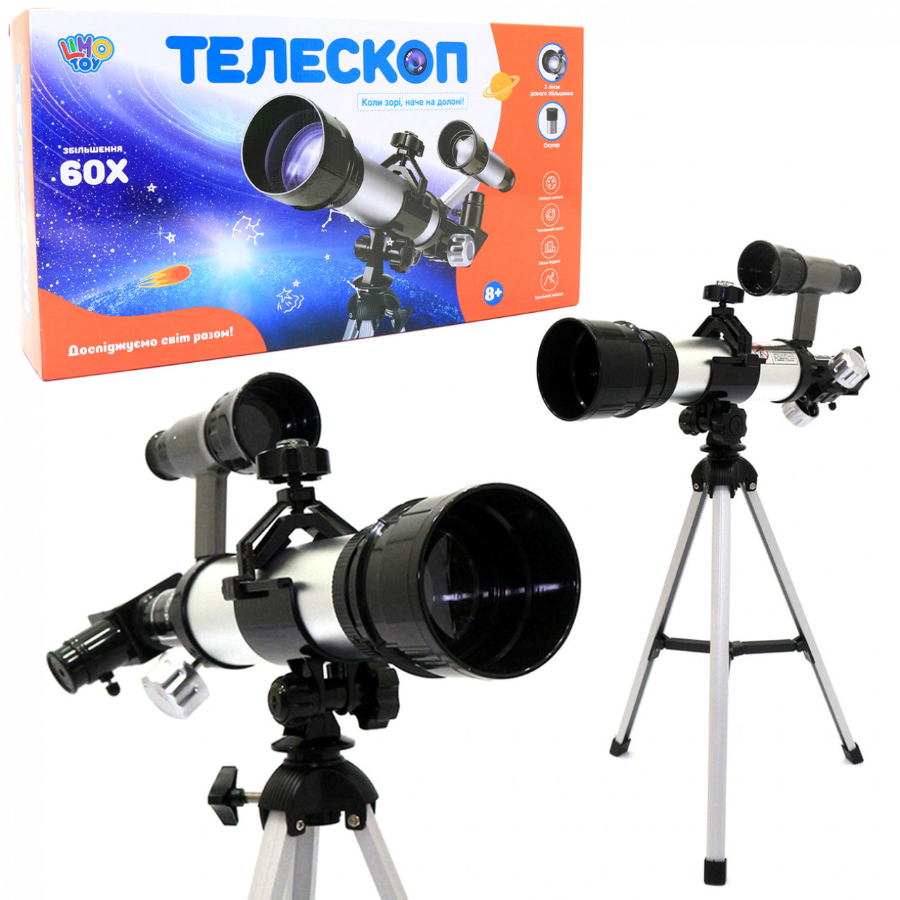 

Детский Телескоп SK 0015 40 см, штатив 36 см, увеличение 60