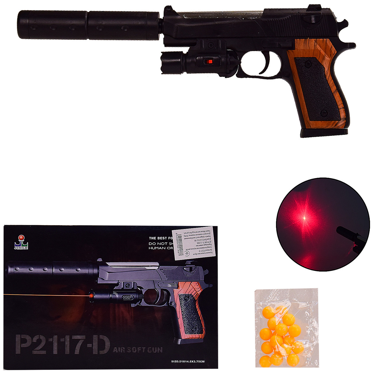 

Детское игрушечное оружие Пистолет P2117-D пульки,лазер,глушитель,в коробке – 21*14.5*4 см, р-р игрушки – 31.5