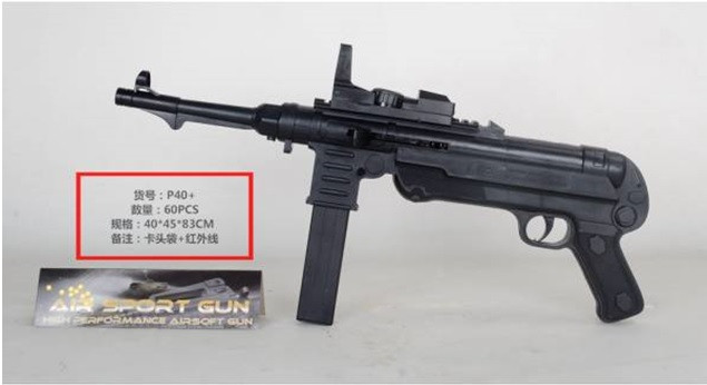 

Детское игрушечное оружие Автомат на пульках P40+ в пакете 42*17* 6 см