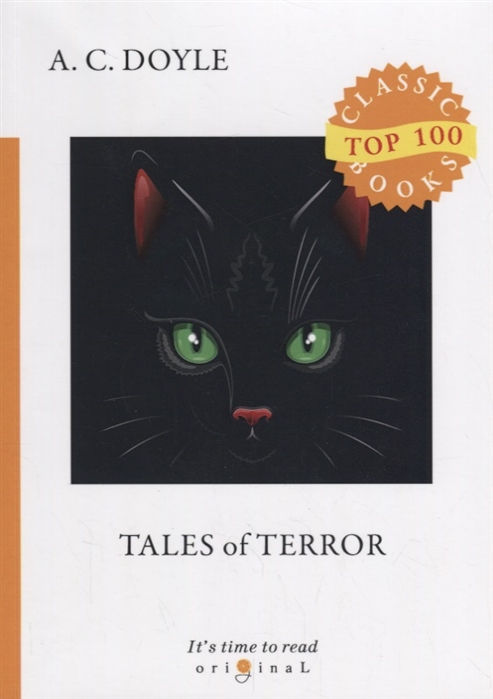 

Tales of Terror (1753236)