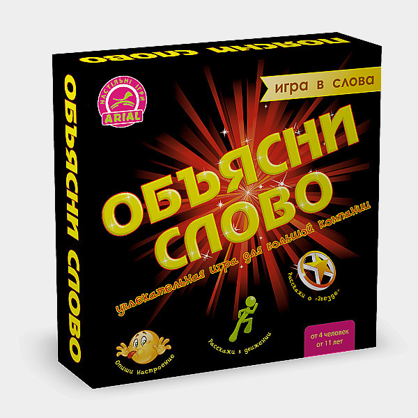 

Настольная Игра Объясни Слово Arial