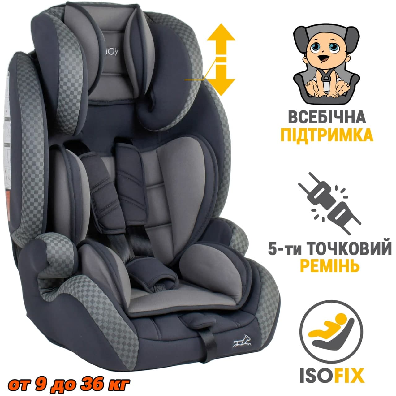 

Детское автокресло в машину JOY с системой ISOFIX - универсальное улучшенное кресло для ребенка с фиксацией безопасности, быстросъемным чехлом - от 9 до 36 кг Тёмно-серый