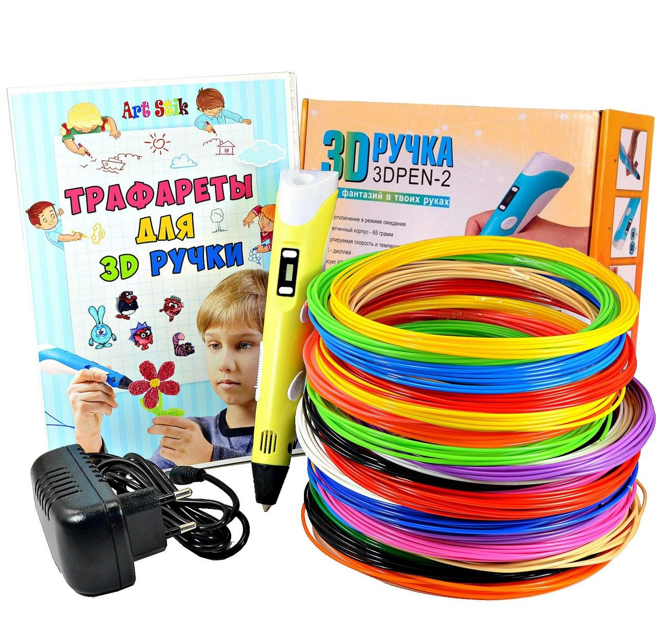 

3D-ручка с экраном Розовая с разноцветным Эко Пластиком 49 метровТрафаретами