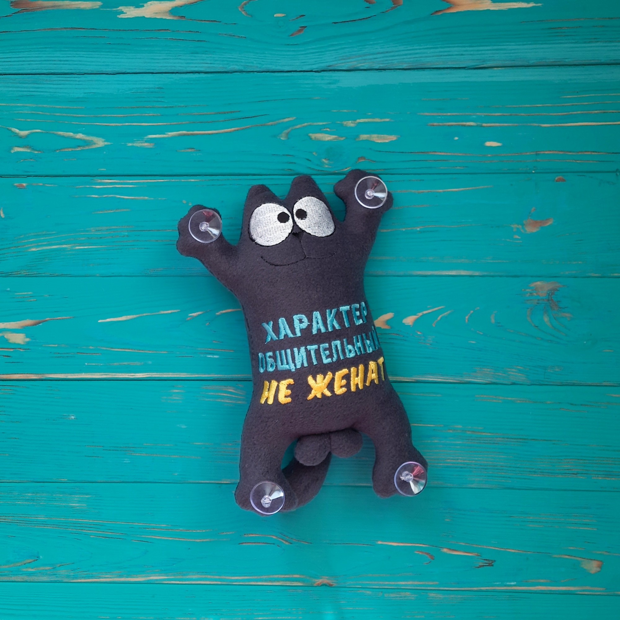 

Мягкая игрушка Baby Textile Кот Гарфилд Характер общительный-не женат на присосках ручная работа 26 см Черный