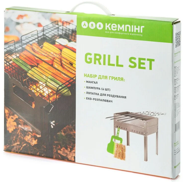 

Набір для гриля Кемпінг Grill Set сталь