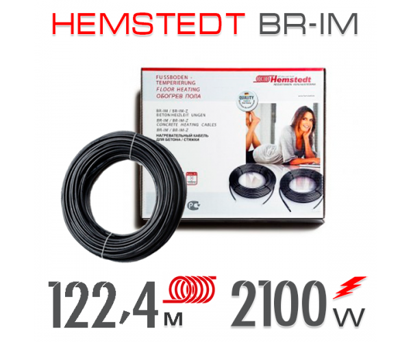 

Нагревательный кабель Hemstedt BR-ИМ 17 Вт - 122,4 м