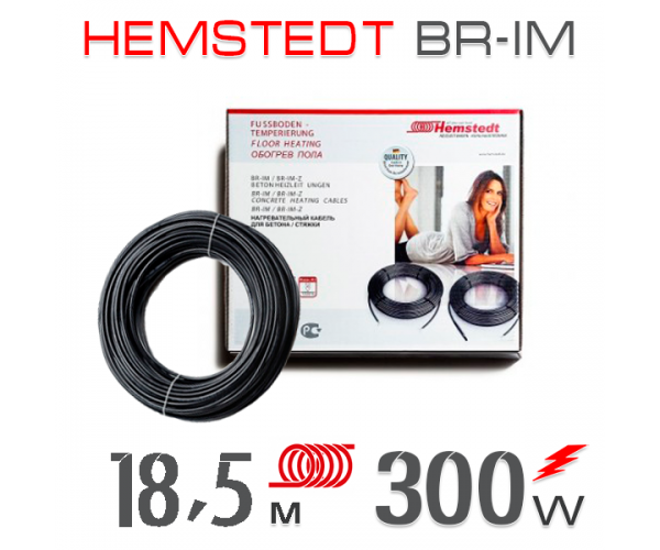 

Нагревательный кабель Hemstedt BR-ИМ 17 Вт - 18,50 м