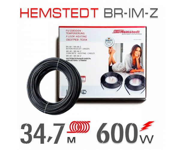 

Нагревательный кабель Hemstedt BR-ИМ-Z 17 Вт - 34,7 м