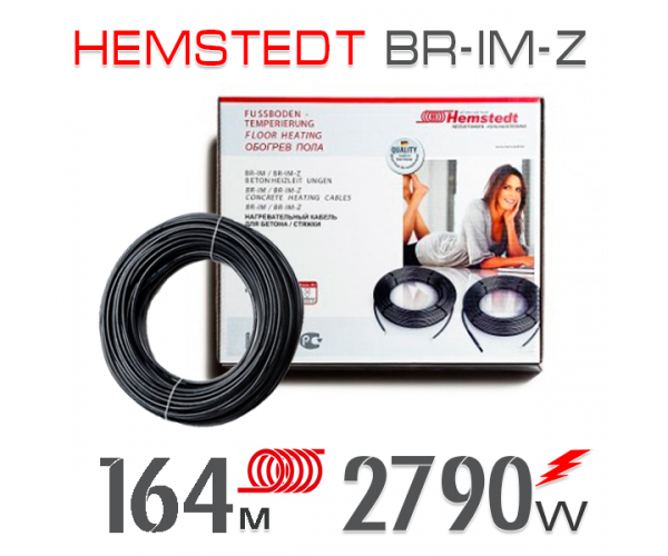 

Нагревательный кабель Hemstedt BR-ИМ-Z 17 Вт - 164 м