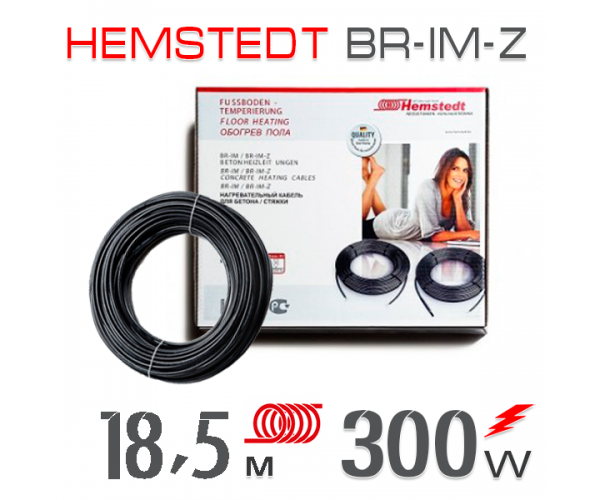 

Нагревательный кабель Hemstedt BR-ИМ-Z 17 Вт - 18,5 м