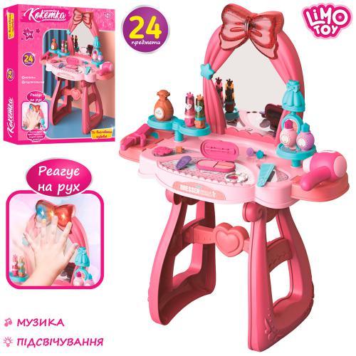 

Трюмо детское Limo toy Розовое 24 предмета 8222